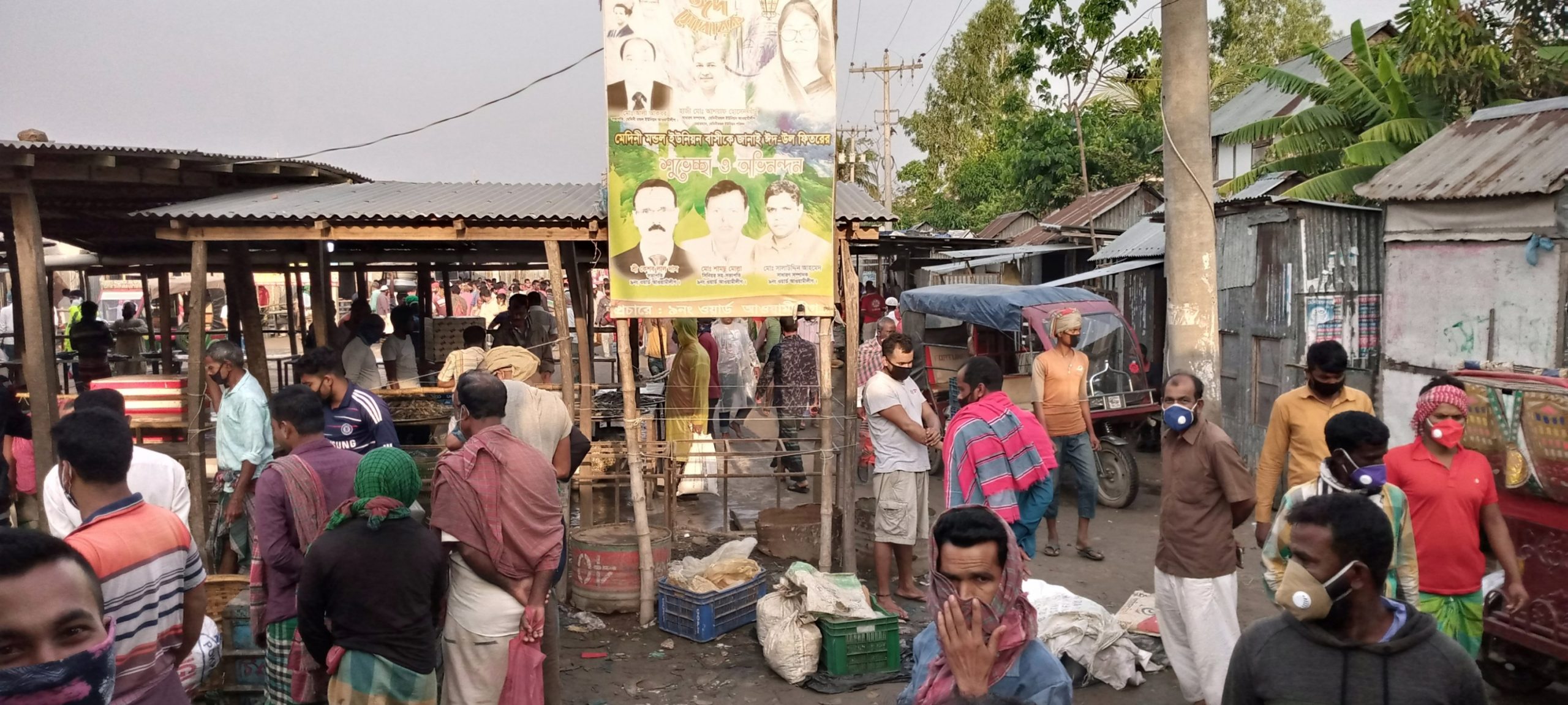 In the Mawa Ghat John is the outgoing fish trap 4 scaled