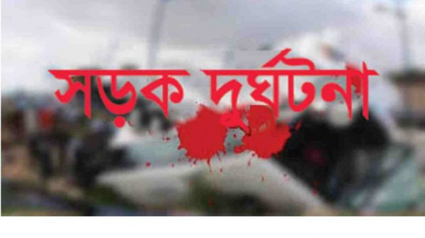 মুন্সীগঞ্জে মোটর সাইকেল ও ইজিবাইকের মুখোমুখি সংঘর্ষে ১ জন নিহত, আহত ১