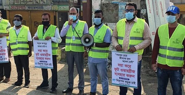 নারায়ণগঞ্জে নিরাপদ সড়ক চাই -এর ২৭তম প্রতিষ্ঠাবার্ষিকী পালন