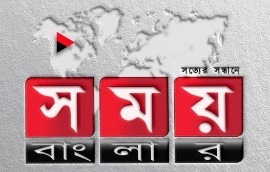 অবৈধ জাল নির্মূল জানুয়ারি থেকে সাঁড়াশি অভিযান ১৭ জেলায়