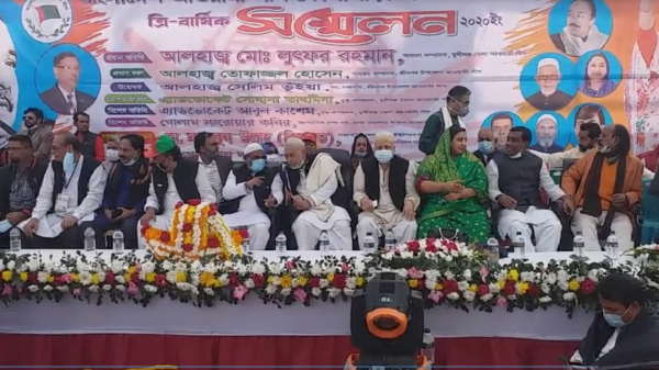 মুন্সীগঞ্জের শ্রীনগরে আওয়ামী লীগের ত্রি-বার্ষিক সম্মেলন অনুষ্ঠিত