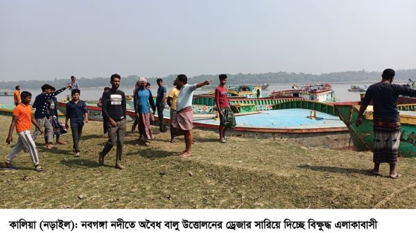 এলাকাবাসীর প্রতিরােধের পর নড়াইলে ড্রেজার,ভলগেট সহ ৫ জনকে আটক করেছে নৌপুলিশ।