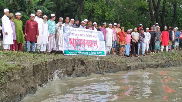 মুন্সিগঞ্জে ধলেশ্বরীর ভাঙন প্রতিরক্ষায় এলাকাবাসীর মানববন্ধন