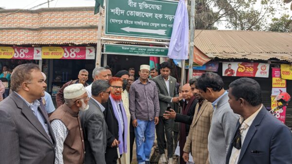 পাবনায় বীর মুক্তিযোদ্ধা শহীদ তোজাম্মেল হকের নামে সড়ক উদ্বোধন॥