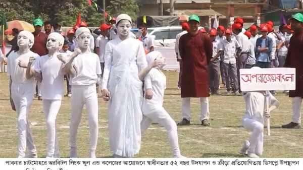 পাবনার চাটমোহরে স্বাধীনতার ৫২ বছর উদযাপন ও ক্রীড়া প্রতিযোগিতা অনুষ্ঠিত