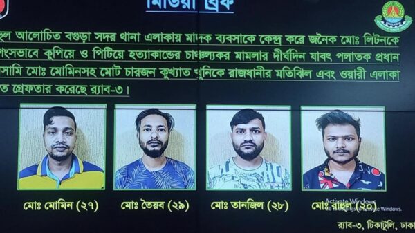 চাঞ্চল্যকর লিটন হত্যাকান্ডের পলাতক আসামি মোমিনসহ চারজন’কে গ্রেফতার করছে র‍্যাব-৩