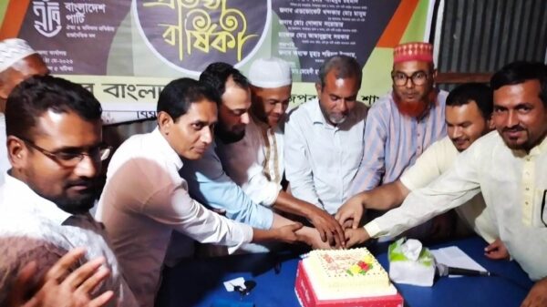 বিরামপুরে এবি পার্টির প্রতিষ্ঠা বার্ষিকী পালিত