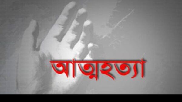 শরণখোলায় বিষ পানে কলেজ ছাত্রীর আত্মহত্যা।