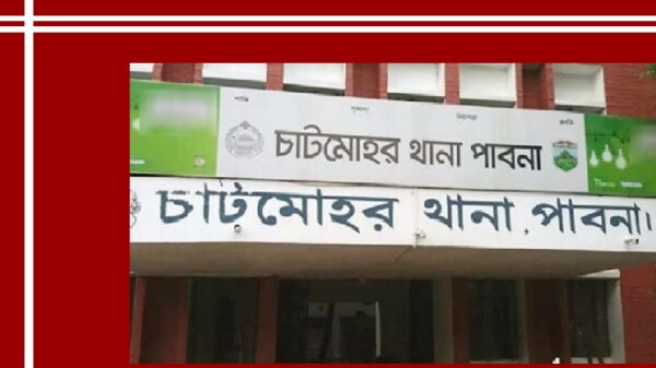 পাবনার চাটমোহরে প্রবাসীর স্ত্রী-সন্তানকে শ্বাসরোধে হত্যার ঘটনায় মামলা দায়ের