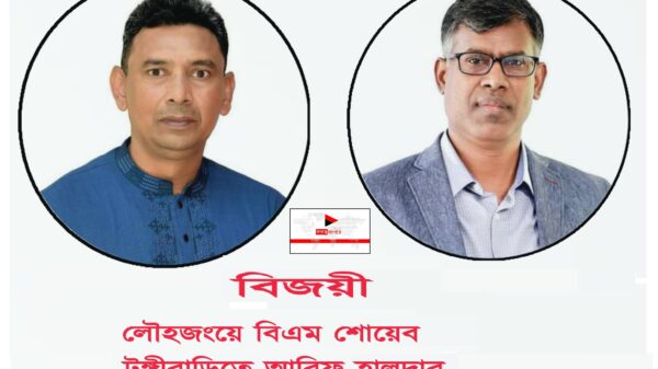 লৌহজংয়ে শোয়েব ও টঙ্গীবাড়িতে আরিফ বিজয়ী