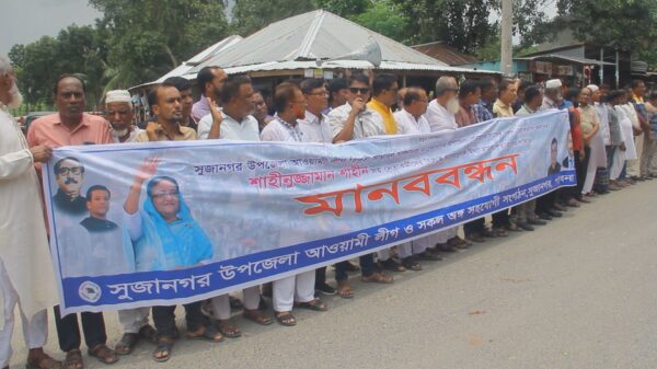 পাবনায় উপজেলা আ.লীগ সম্পাদকের বিরুদ্ধে হত্যা মামলার প্রতিবাদে অবরোধ বিক্ষোভ -মানববন্ধন